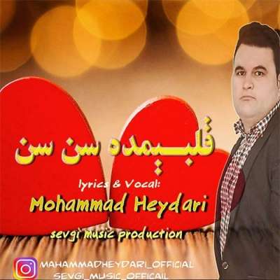 محمد حیدری قلبیمده سن سن